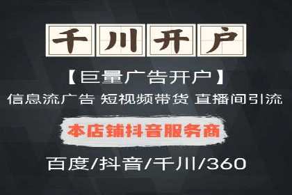 SEM竞价托管实战案例，效果显著