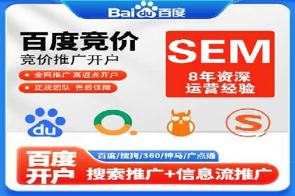 微博信息流互动策略案例分析