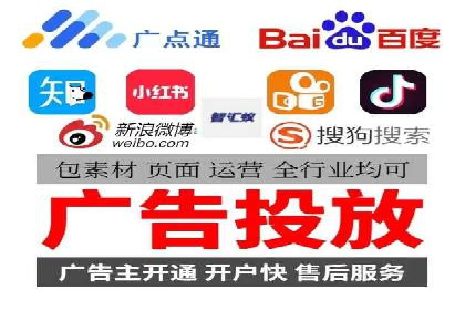 竞价广告的奥秘：网络推广在体育产业的运用