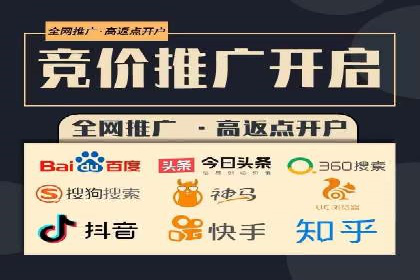 百度SEM代运营实战：从零到一的转化之路